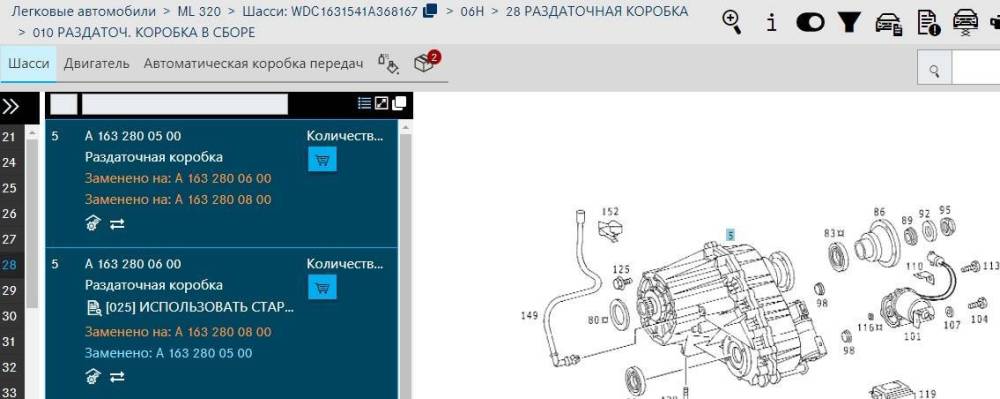 163 раздатка.jpg