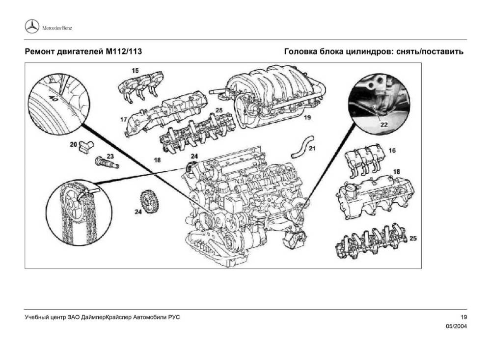 484933057-112-M113-pdf_page-0021.thumb.jpg.62e9102a0e6f96b20a86056c6ebb548a.jpg