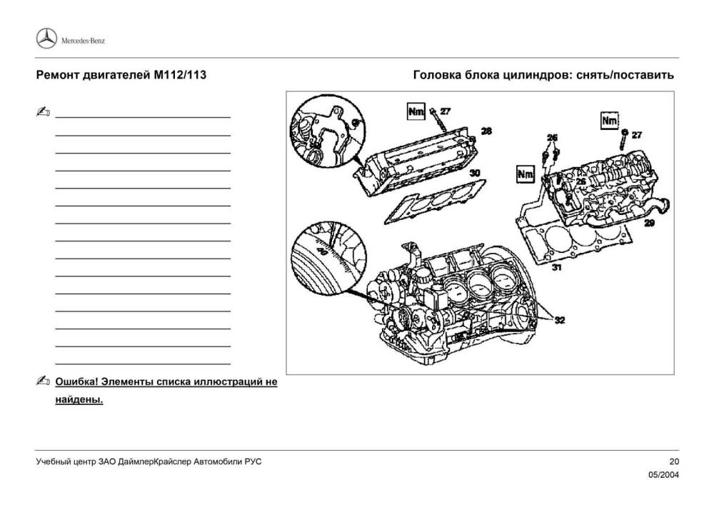 484933057-112-M113-pdf_page-0022.thumb.jpg.95790b0b7b176c1be4ae0151e99324cb.jpg