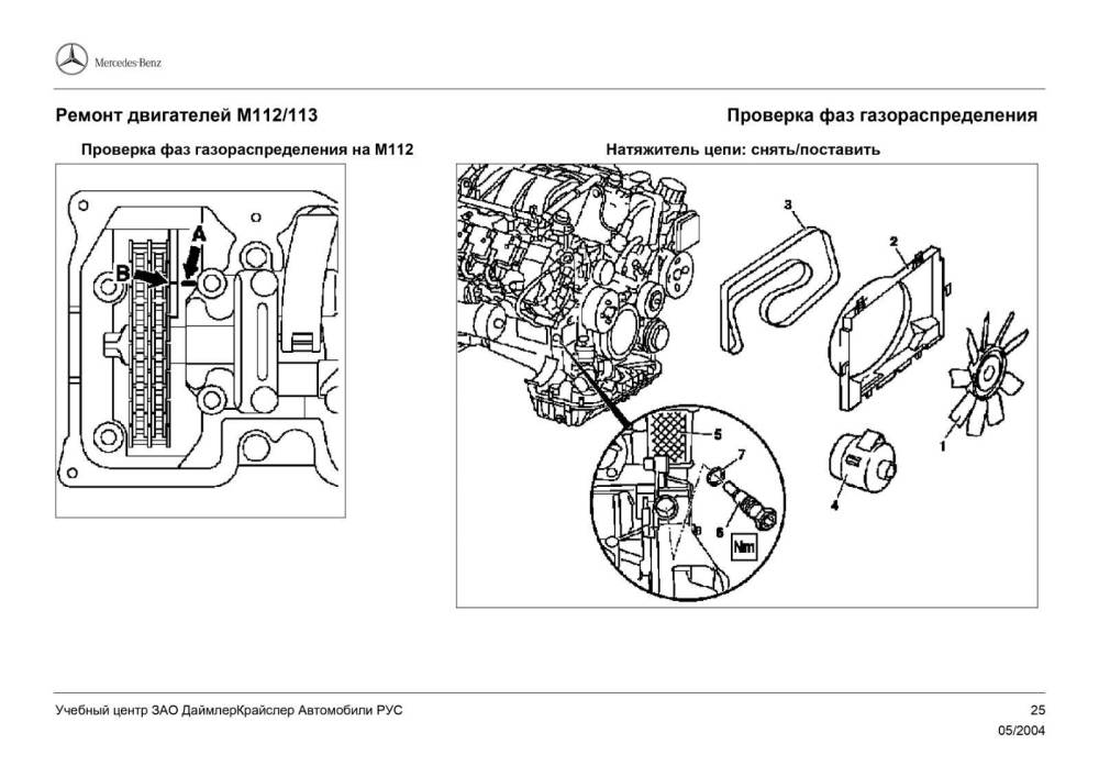 484933057-112-M113-pdf_page-0027.thumb.jpg.d61f1303534f928b20767e93cd366222.jpg