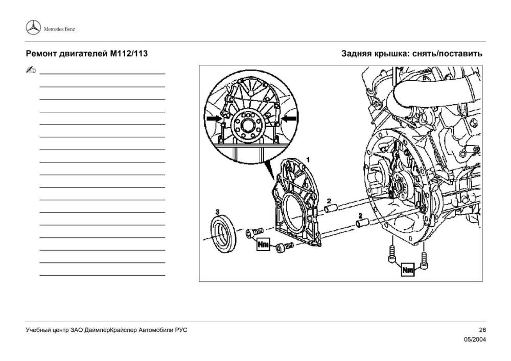 484933057-112-M113-pdf_page-0028.thumb.jpg.fca962e51fe74ebdd9e1bc7b0918b543.jpg