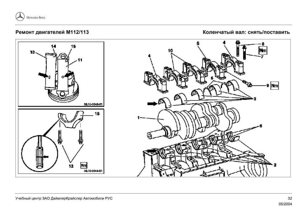 484933057-112-M113-pdf_page-0034.thumb.jpg.9349be420b016f05969953350563fe13.jpg