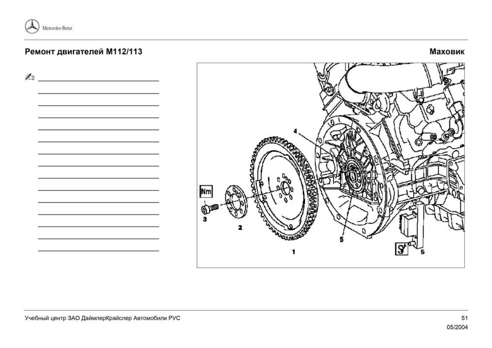 484933057-112-M113-pdf_page-0053.thumb.jpg.4c0fe16446e130ffec575a219baff6b9.jpg