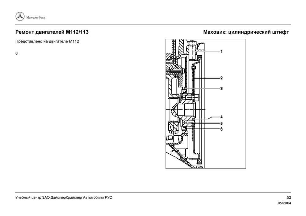 484933057-112-M113-pdf_page-0054.thumb.jpg.c85b94c001033342bbb28dd07eb81c02.jpg