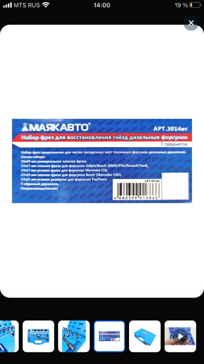 AC4980A2-7874-4DEA-BAC5-FE2C4F139051.thumb.png.eba4afa7be088d5d2590a7f12d822674.png