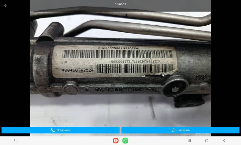 Screenshot_20251003_225145.thumb.jpg.ffefa892ff9c04db3229767930aef3bf.jpg