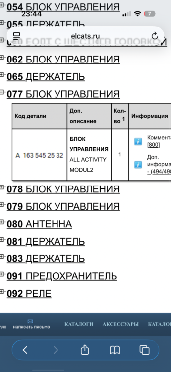 IMG_0896.png