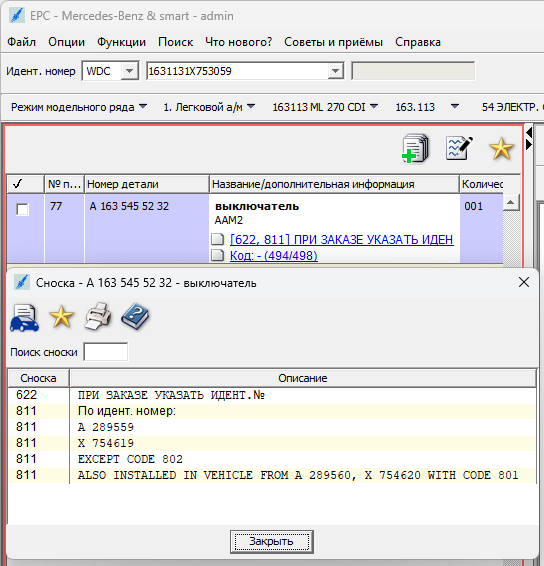 image.png.21e4c20bda6e00f6a550b3c66002ab1e.png