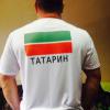 ТатаринСтас